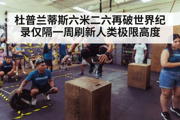 athlete training